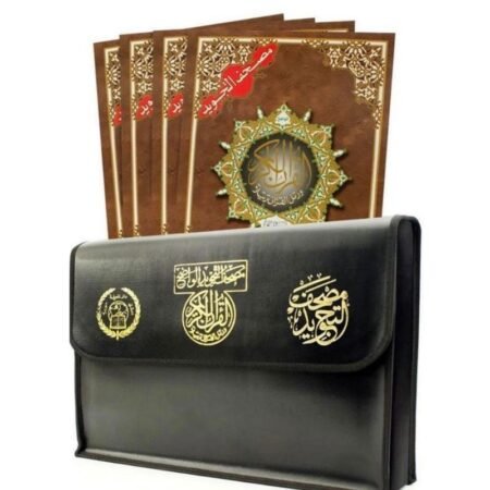 مصحف تجويد المجزء