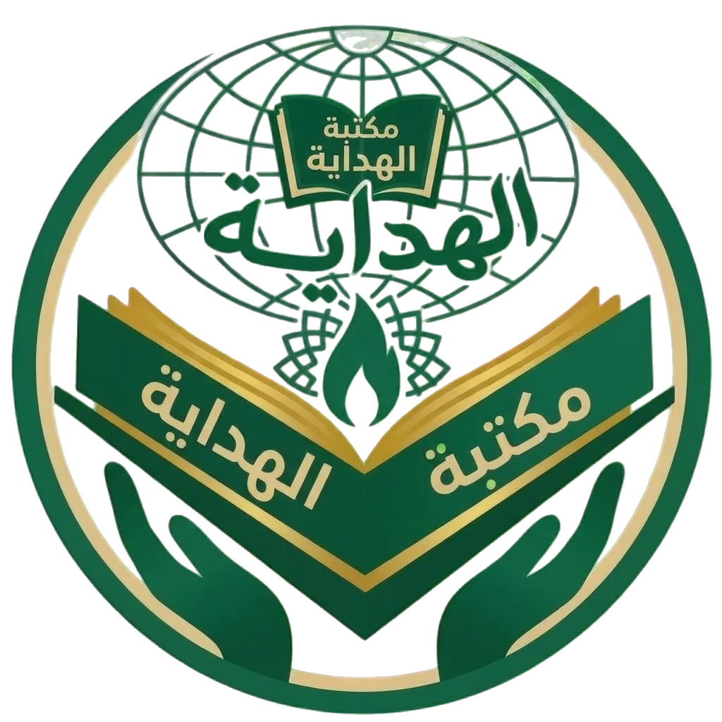 elhidaya-bookshop.com