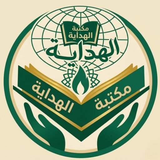 cropped-cropped-logo.jpeg
