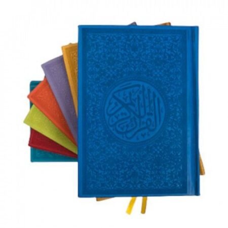 مصحف الطيف