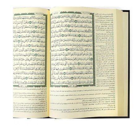 التبيان  في بيان معاني القران