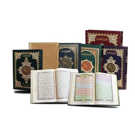 مصحف التقسيم الموضوعي