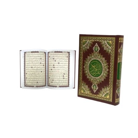 مصحف بوصلة 5 لون